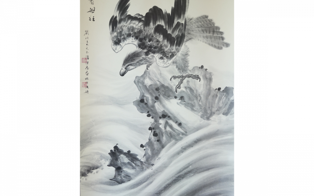 展望濤聲看世狂Discerning the Waves