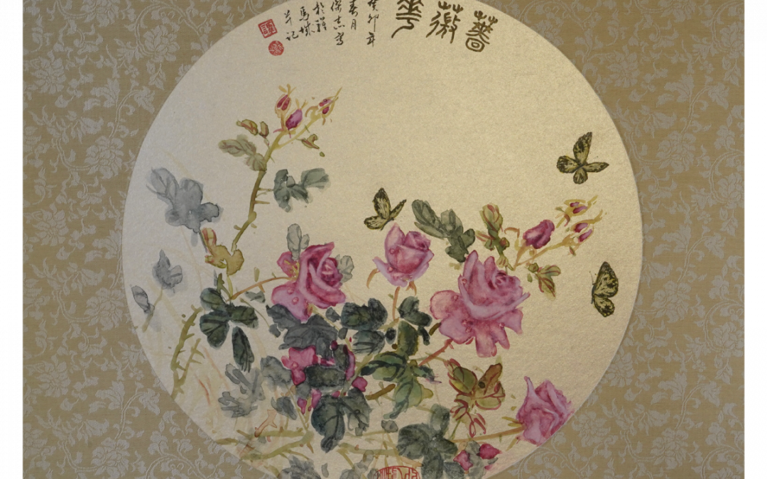 薔薇花Mystical Rose