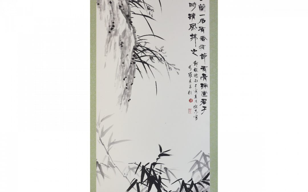 一竹一蘭一石Three virtues