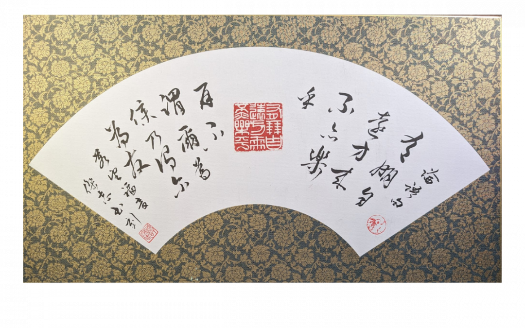 有朋自遠方來It Is Such a Pleasure to Have Friends Coming from Afar