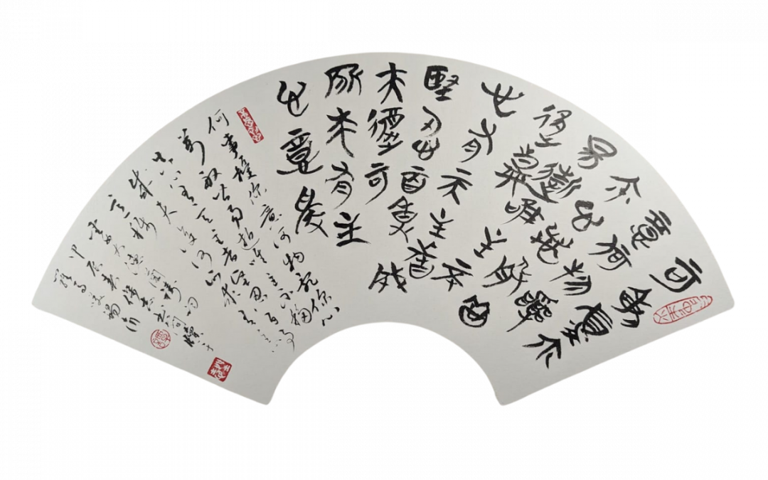 聖女大德蘭亞維拉禱詞 – 簡牘St. Teresa of Avila’s Prayer in Bamboo slips script